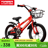 永久（FOREVER）自行车儿童单车小孩学生山地车宝宝脚踏车16寸可拆辅助轮红色