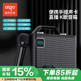爱国者T198无线蓝牙户外广场舞电木吉他贝斯民谣弹唱乐器音箱露营便携式直播家庭KTV麦克风一体机双话筒