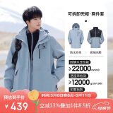 骆驼（CAMEL）CamelTex户外御寒冲锋衣男女同款防油污外套三合一登山服  L