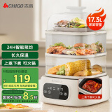 志高（CHIGO）电蒸锅 炖蒸煮一体 电煮锅 电火锅 家用多功能大容量蒸包子锅 猛火可拆洗电热锅三层 KBE1215