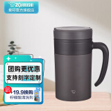 象印（ZO JIRUSHI） 保温杯304不锈钢广口杯真空保温保冷办公泡茶杯 KAE母亲节礼物 TA紫砂色