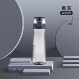 膳魔师（THERMOS）水杯子Tritan塑料杯700ML运动水壶TCSD-700   BK
