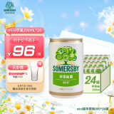 夏日纷苹果味果味西打酒200ml*24罐整箱装