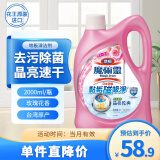 花王（KAO）地板清洁剂2L 拖地清洁剂擦瓷砖木地板除异味不粘腻速干不留水痕