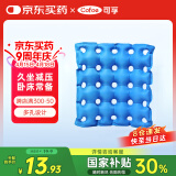 可孚 医用气垫坐垫圈充气防褥疮垫痔疮术后防止家用透气卧床老人瘫痪护理垫家庭舒适久坐垫 KF-QD-03(方形)