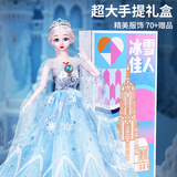 迪漫奇换装娃娃套装礼盒遥控智能对话音乐儿童公主洋娃娃生日礼物208件