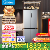 美的（Midea）【国家补贴20%】慧鲜系列480升双变频一级能效十字四开门双开对开门家用电冰箱风冷超薄大容量囤货 BCD-480WSPZM(E)