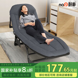 耐朴 折叠床单人办公室午休床家用午睡神器便携行军简易多功能躺椅 【豪华加大200CM】浅灰