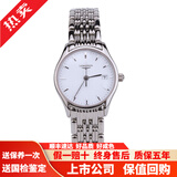 【二手99新】浪琴女表律雅瑰丽镀金表系列女士手表二手手表钟表瑞士原装女士腕表商务生日送礼物 【律雅石英表径25.5】L4.259.4.12.6