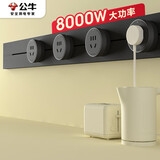 公牛（BULL）明装轨道插座 轻薄款GB3免开槽可移动壁挂式轨道插排 大功率开关插座面板  75厘米+4个五孔墨云灰