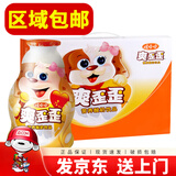 娃哈哈 爽歪歪 含乳饮料 200g*24瓶 整箱装  年货节 送礼礼盒装 200g*24瓶