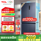 TCL 456升T9超薄平嵌十字对开门58cm嵌入式电冰箱大容量家用一级能效国家补贴20%双循环R456T9-UQ