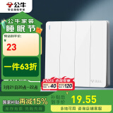 公牛（BULL）开关插座 G12系列 四开单控开关86型大面板开关G12K411 象牙白
