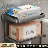 创艺老匠卫生间纸巾盒免打孔挂墙浴室厕所抽纸巾架卷纸架厨房卫生纸置物架