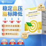 Vinsic深海鱼油高纯鱼肝油软胶囊中老年成人降低血脂血压三高药omega-3 【买7盒+送3盒=10盒长久装】+老客直选