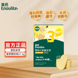 英氏（Engnice）婴儿米饼婴儿宝宝零食6个8个12个月一岁英式米饼零食儿童饼干辅食 【尝鲜装】3阶松脆米饼17.1g
