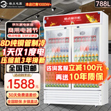 格点大容量饮料柜商用冰柜冷藏展示柜酒水直冷风冷纯风冷保鲜柜超市玻璃门冰箱立式啤酒柜 【1.2米宽】双门下机风冷-纯铜管升级款 纯白色（不备注默认发纯白色）