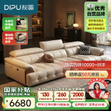 狄普细摔全真皮牛皮网红意式大坐深头靠可调客厅3.1米沙发Ultra版玉衡