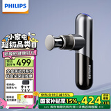 飞利浦（PHILIPS）筋膜枪肌肉按摩器小金刚肩颈椎腿迷你仪专业健身运动全身按摩枪送男女友新年礼物节小钢炮 5101G灰
