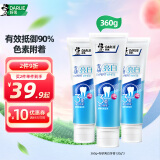 DARLIE好来(原黑人)胖东来同款专研亮白牙膏炫白去黄去牙渍护龈3支360g