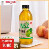 椰瀑【专享】沙棘汁风味饮料果汁饮品聚餐烧烤果蔬汁饮料大瓶特价 苹果醋风味饮料1瓶