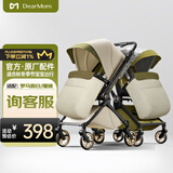 DearMom婴儿推车系列原厂配件 秋冬脚套【罗马&魔镜&A7&S6】