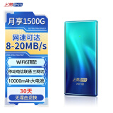 上赞 S2随身wifi 免插卡10000mAh无线网卡mifi移动车载wifi上网卡移动电信一键切换