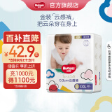 好奇（Huggies）金装云感裤拉拉裤婴儿尿不湿超薄成长裤新生儿宝宝瞬吸干爽学步裤 3XL 1包 26片 【17kg以上】