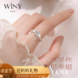 唯一（Winy）四叶草银戒指999纯银520送女朋友礼物生日求订婚轻奢高级
