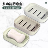 繁巷肥皂盒香皂盒免打孔带盖创意卫生间浴室洗衣皂盒沥水皂架皂碟 单个装颜色随机