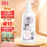 立白蜜丝专护香氛内衣洗衣液480g 茶花初悸 高效去血渍 内衣裤专用
