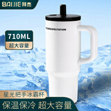 拜杰316不锈钢水杯咖啡杯吸管杯保温杯保冷冰霸杯大容量车载马克杯