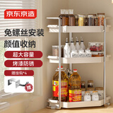 京东京造转角调料架 奶油白台置式厨房置物架调味品瓶罐盒钩子收纳篮 三层