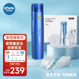 樱舒婴儿理发器自动吸发黑科技超静音儿童理发器电推子剃头器ES626A