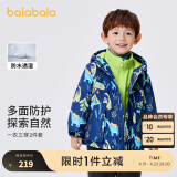 巴拉巴拉儿童棉袄男童棉衣两件套印花三合一冬季新款外套洋气 蓝色外套+绿色内胆-00388 90cm