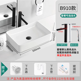 杜拉帝亚欧式迷你陶瓷台上盆家用卫生间单盆小户型洗手盆小尺寸阳台洗脸盆 910（500*340*110） 单盆(翻盖下水，不含龙头）