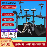 罗兰（Roland）罗兰电子鼓架子鼓TD07DMK TD07KV成人儿童练习娱乐演奏电鼓 5鼓3镲TD07DMK+PA35音箱+礼包