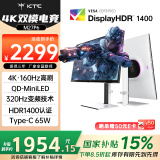 KTC 27英寸4K 160Hz双模320Hz QD量子点-MiniLED显示屏 HDR1400认证 Type-C 65W显示器国家补贴M27P6