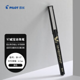 百乐（PILOT）BX-V7直液式走珠笔小V7中性水笔针管式中性笔0.7mm签字笔 大容量墨囊 黑色