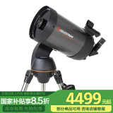 星特朗美国品牌150SLT施卡C6专业观星高倍深空观测自动寻星天文望远镜