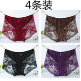 苏蔓枍【4条装】大码蕾丝内裤女高腰性感花边胖mm190斤三角裤 酒红色+肤色+黑蓝色+深紫色 XL （120-150斤）
