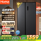奥马（Homa）60cm以下超薄机身452升一级能效双变频风冷无霜薄款双开门对开门家用电冰箱 家电国家补贴452WKJ/B