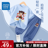 真维斯儿童套装夏季2025新款敖丙哪吒男童纯棉短袖冰丝凉感防蚊裤童装 【纯棉短袖+冰丝防蚊裤】04 120 【37-45斤】限时优惠