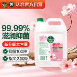 滴露（Dettol）洗手液补充装大桶消毒滋润5L 儿童家庭装杀菌护手