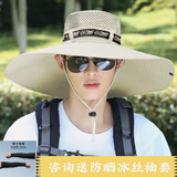 可定制帽子男夏季大帽檐钓鱼帽渔夫帽防晒防水户外太阳帽可折叠帽 【字母款】渔夫帽-卡其色 加大13CM帽檐-可戴60CM头围