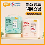 宜婴超薄柔软尿不湿干爽透气尿裤试用装 牛奶纸尿裤【MINI】NB码20片