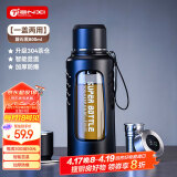 天喜玻璃杯大容量商务男士双层水杯显温塑玻泡茶杯茶水分离杯800ml