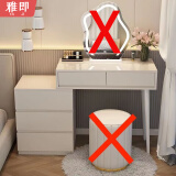 雅即（YAJI）法式奶油风梳妆台卧室现代轻奢简约主卧化妆台桌大小户型收纳斗柜 白80桌+柜 灰色备注 整装