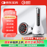 瑞初 电动经络刷筋络按摩刷刮痧按摩仪器经络刷按摩仪智能经络刷
