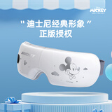 园洲绿草莓熊眼部按摩仪智能护眼仪生日礼物女生按摩器恒温热敷震动助睡男孩眼罩圣诞节礼物 【简约白米奇】恒温热敷+五大模式+智能定时